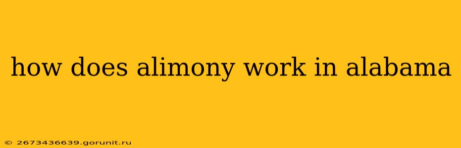 how does alimony work in alabama