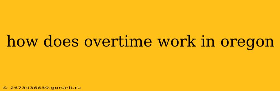 how does overtime work in oregon