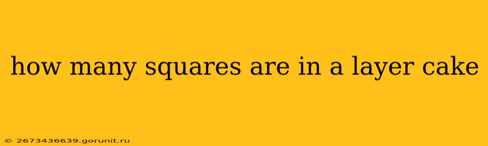 how many squares are in a layer cake