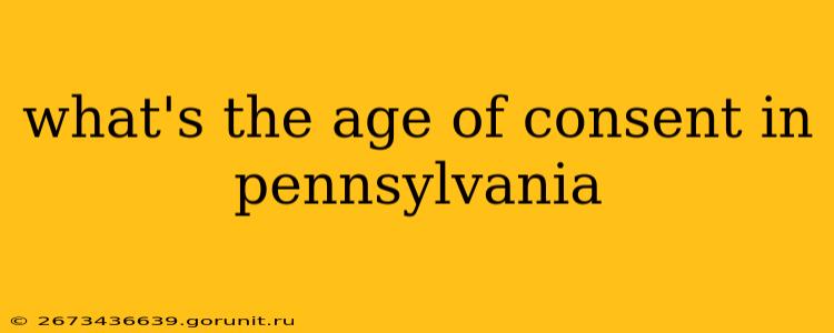 what's the age of consent in pennsylvania